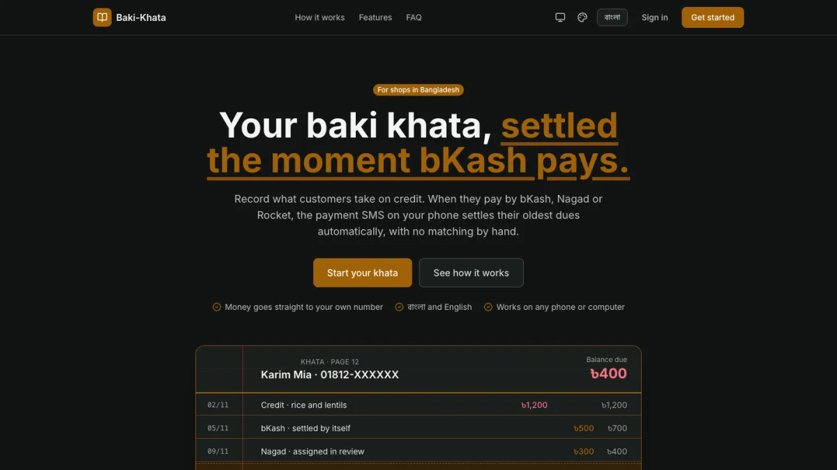 Baki-Khata home page: a shop's credit ledger settled automatically by bKash payments