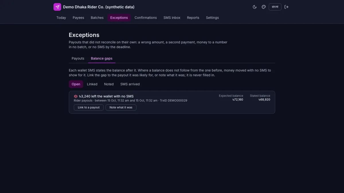 Bitoron balance gap: money that left the wallet with no SMS, with expected and stated balances