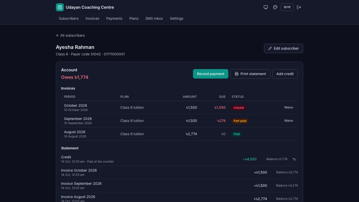 Kisti subscriber account with invoices, statement and payer code