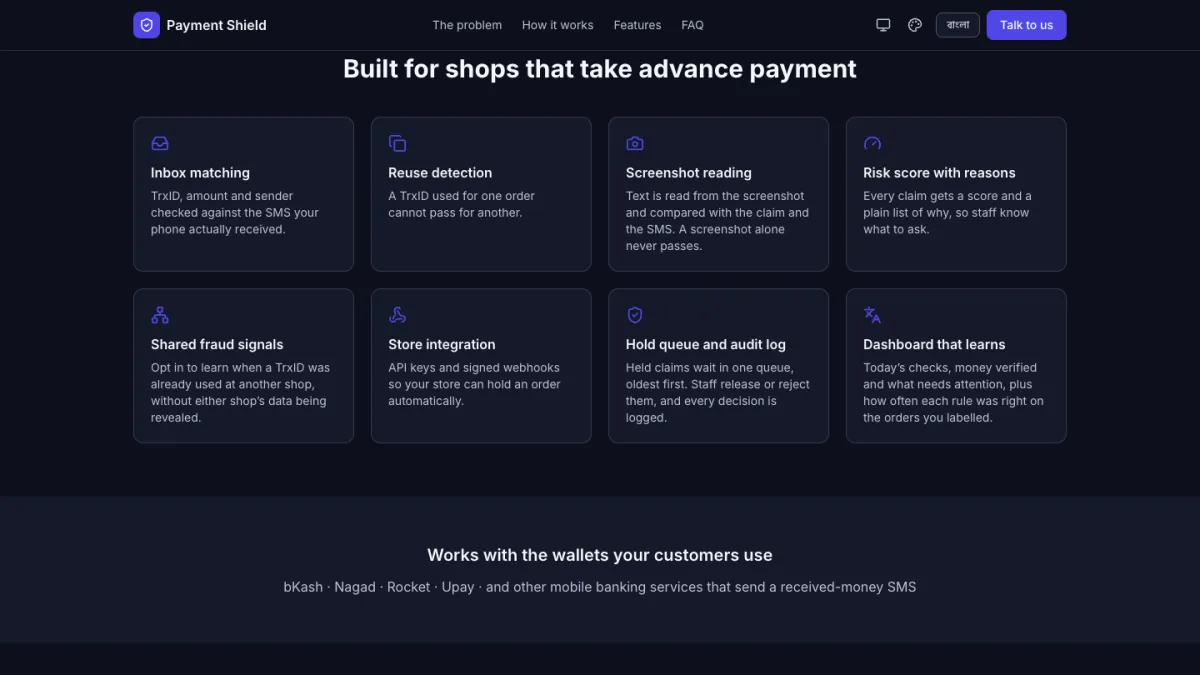 Payment Shield features for shops that take advance payment