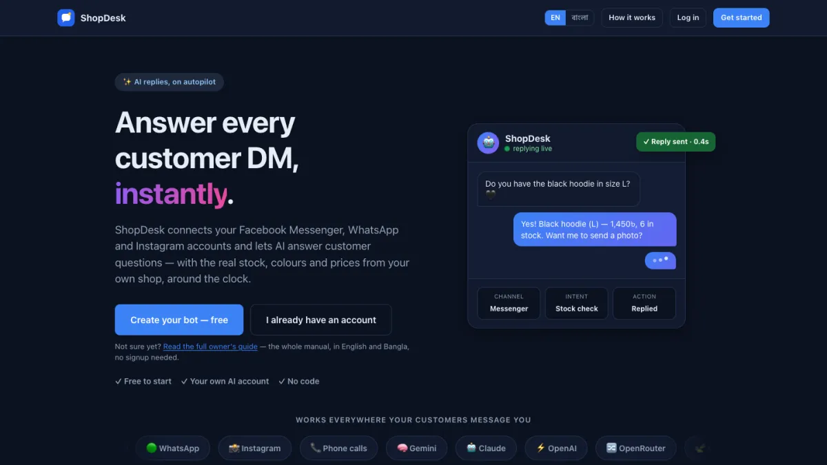 ShopDesk home page with a live chat answering a customer's stock question